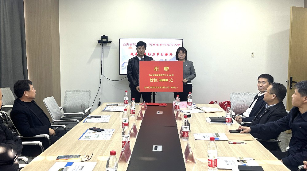 神州云走进临清 助力乡村振兴