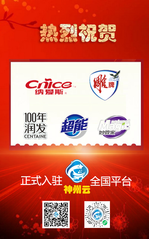 洗化.jpg