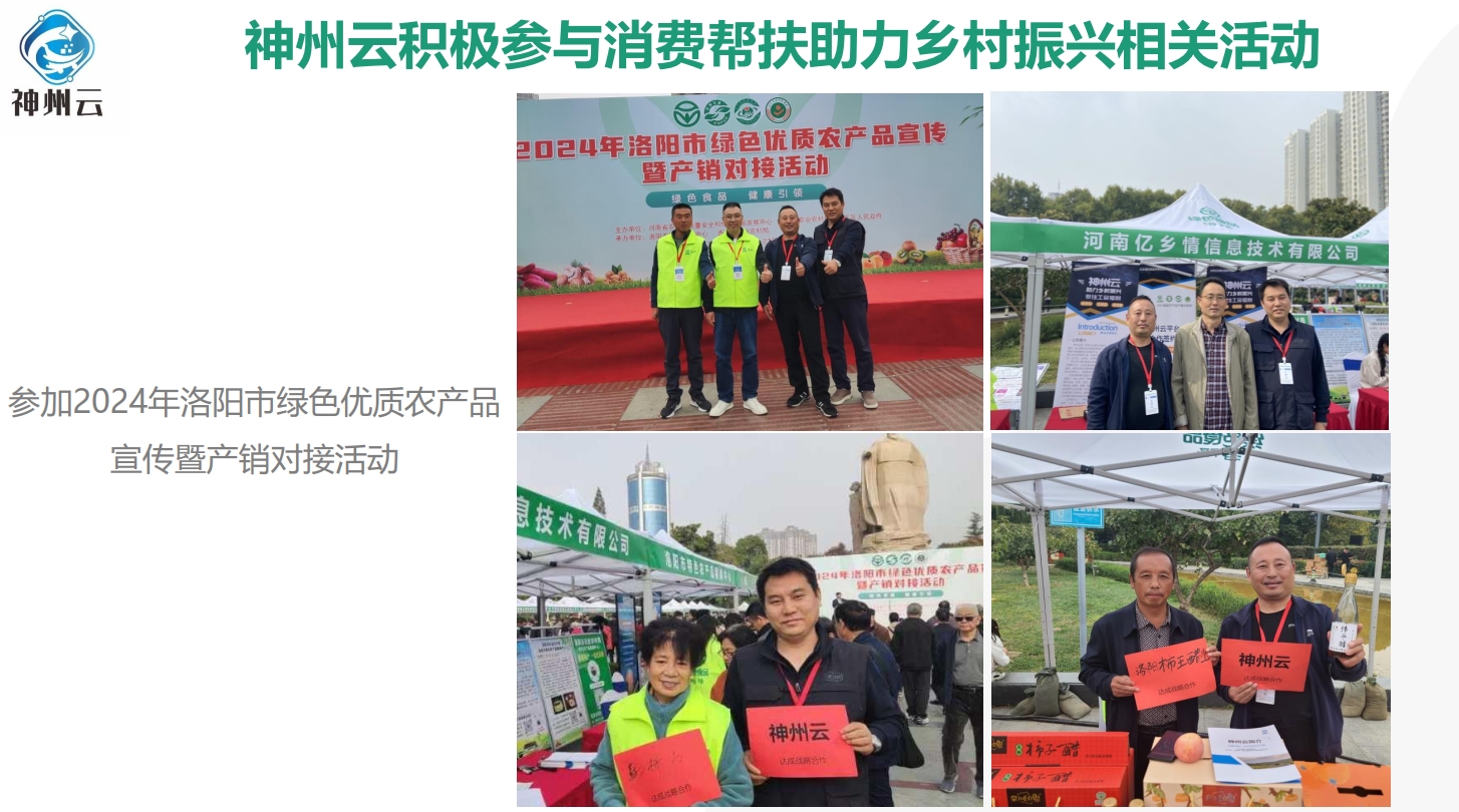 微信截图_20250109094105.png