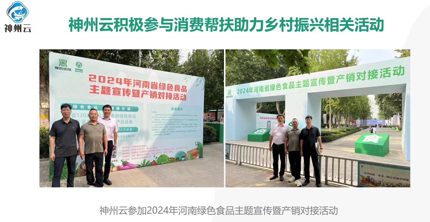 微信截图_20250109094044.png