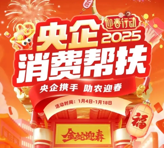 微信截图_20250109154605.png