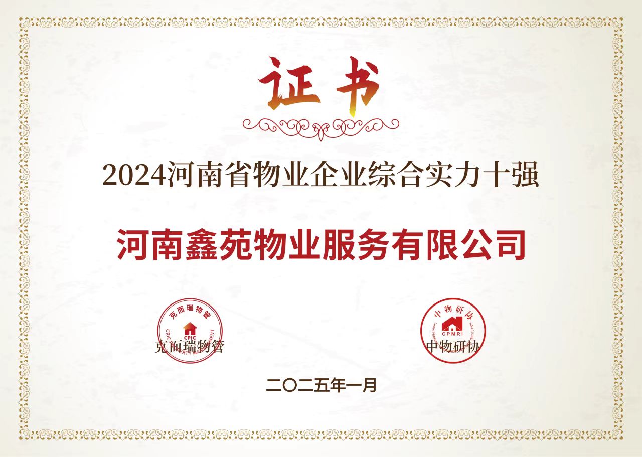 微信图片_20250117095434.jpg