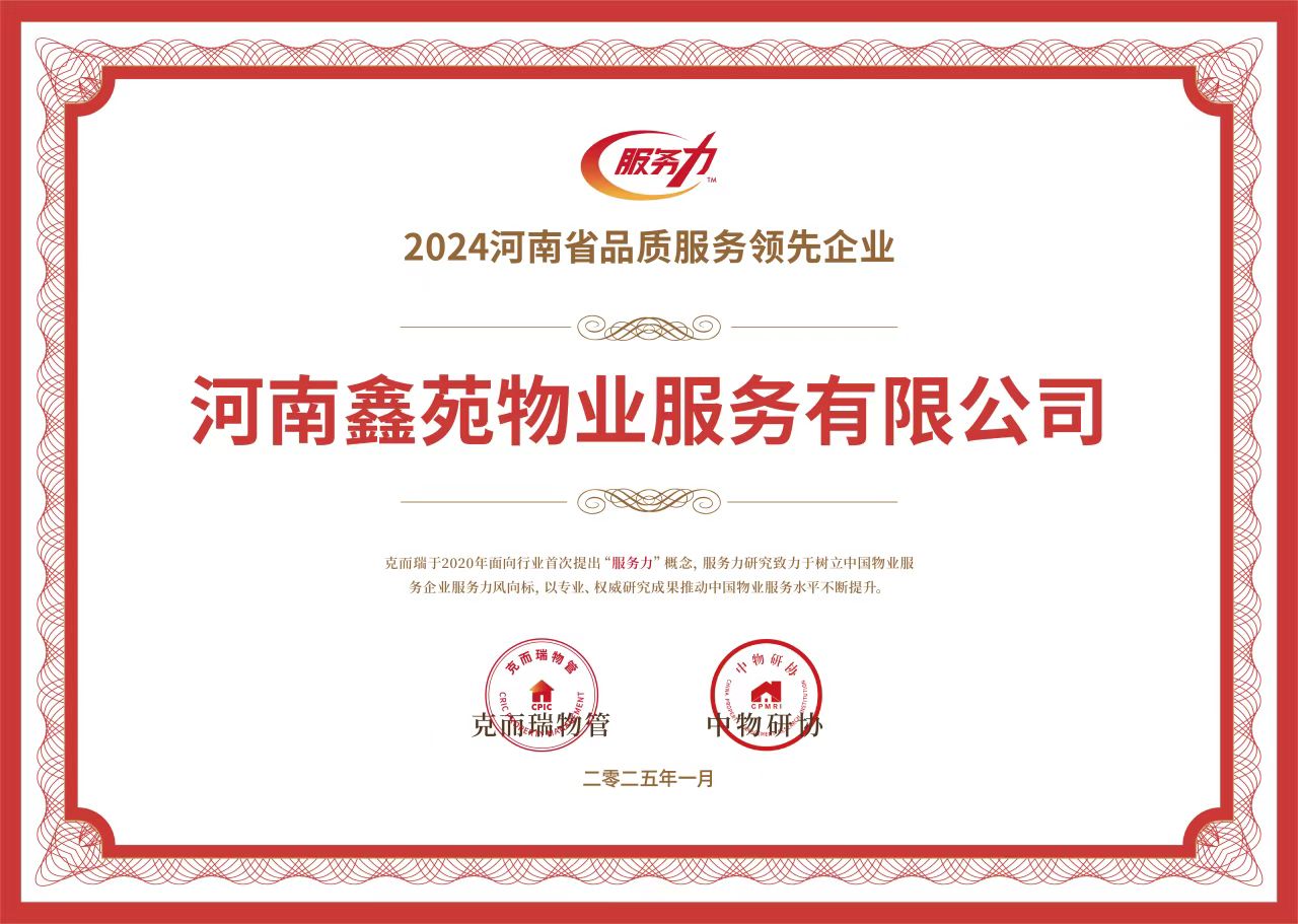 微信图片_20250117095437.jpg