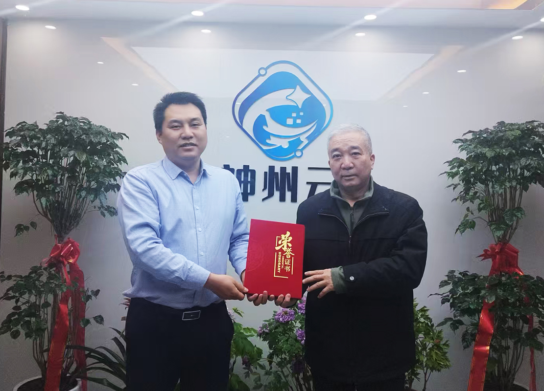 微信图片_20250117102544.jpg