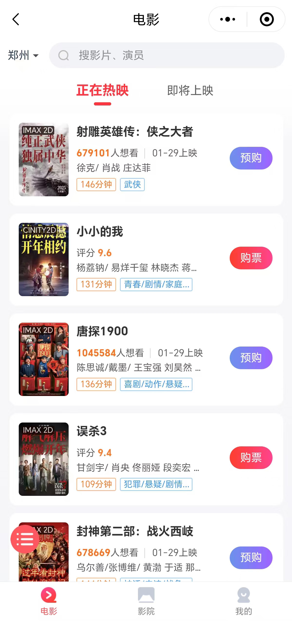微信图片_20250123154931.jpg