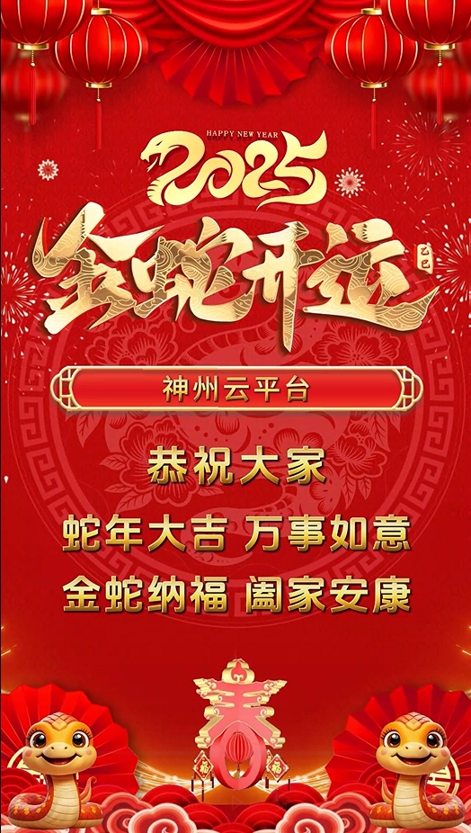 微信截图_20250123144845.png